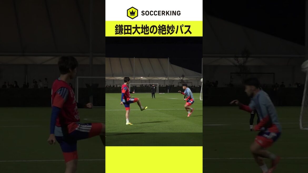 La passe directe exquise de Daichi Kamata ! #soccerking #Daichi Kamata #Équipe nationale de football du Japon