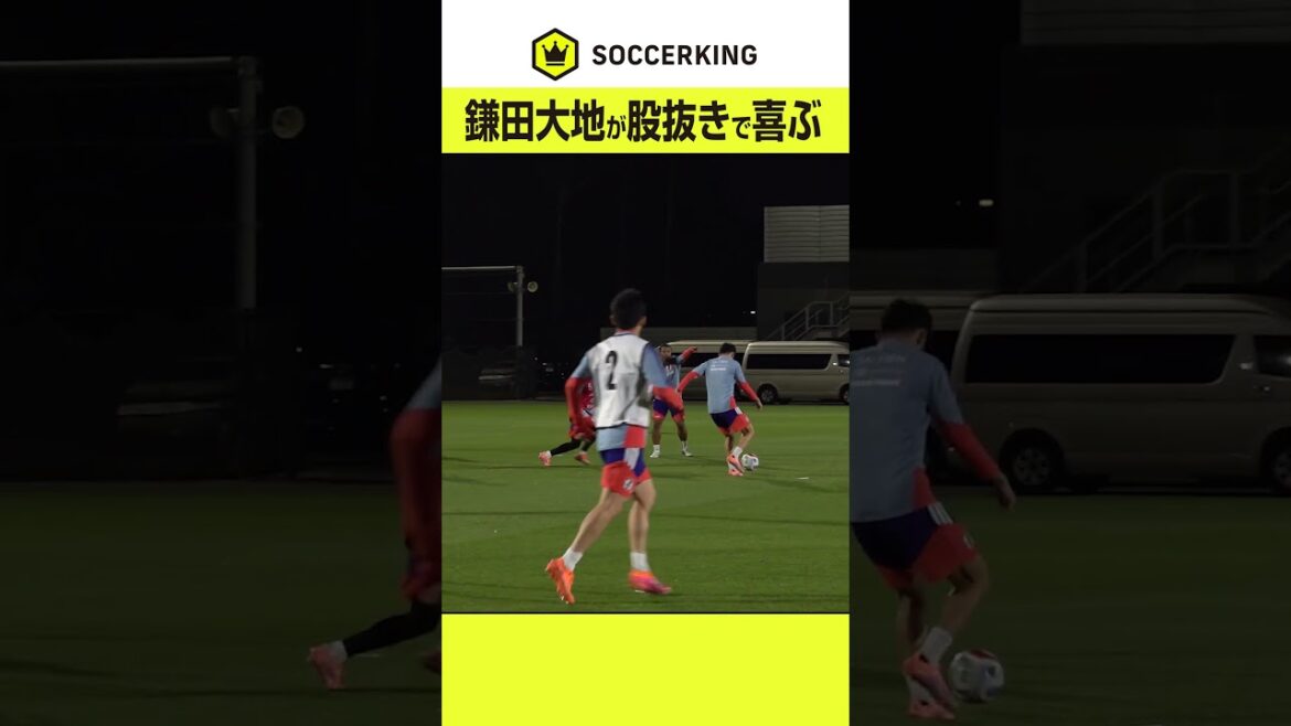 Une technologie qui montre sa grande solidité ! #Équipe nationale de football du Japon #Daichi Kamata