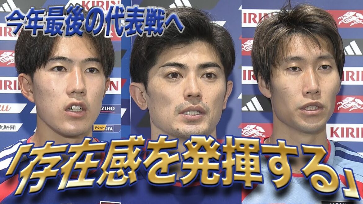 [Équipe nationale de football du Japon]En route pour le match contre la Bolivie ! Ce que Shogo Taniguchi a retenu du match contre le Ghana : « Nous avons été capables de jouer une défense agressive pendant 90 minutes. »