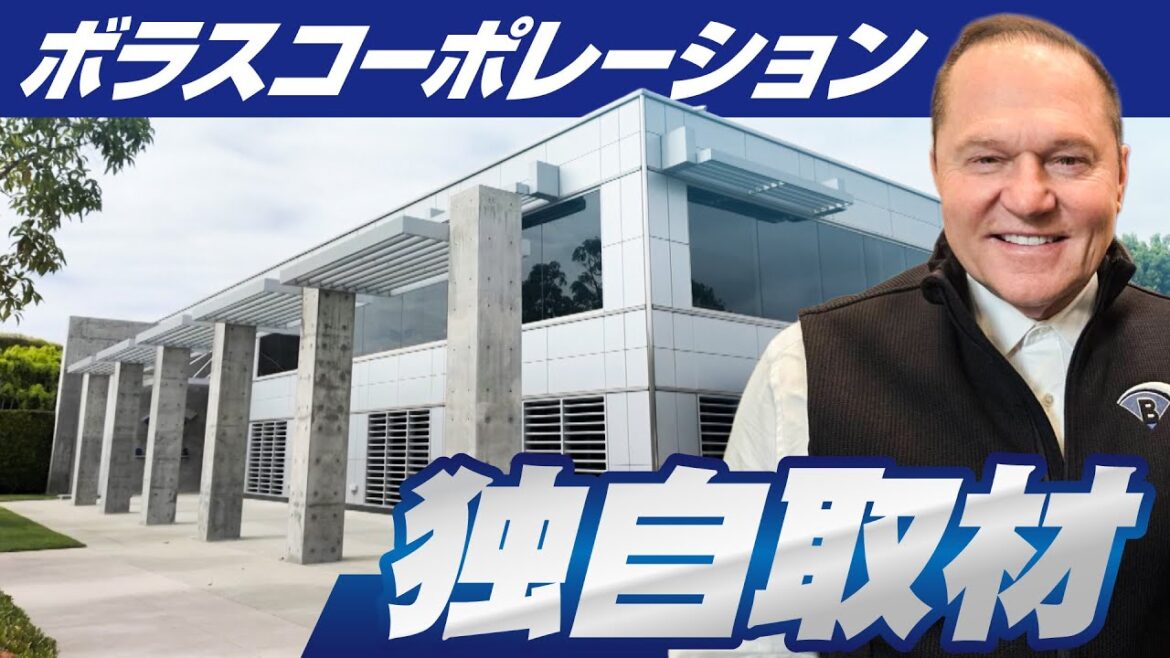 [Yusei Kikuchi]Entretien exclusif avec le très médiatisé agent Scott Boras ![KOH]