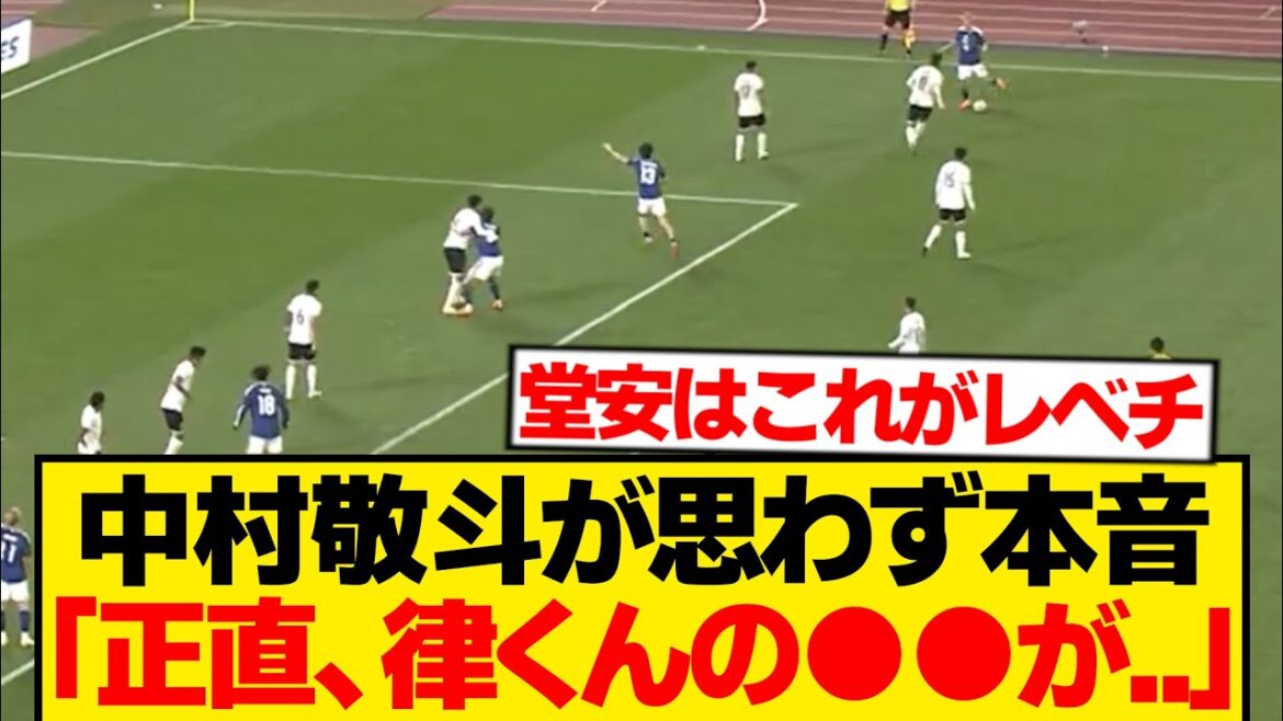 [Bonne nouvelle]Keito Nakamura dit de manière inattendue quelque chose à propos du laissez-passer divin de Ritsu Doan wwwwww