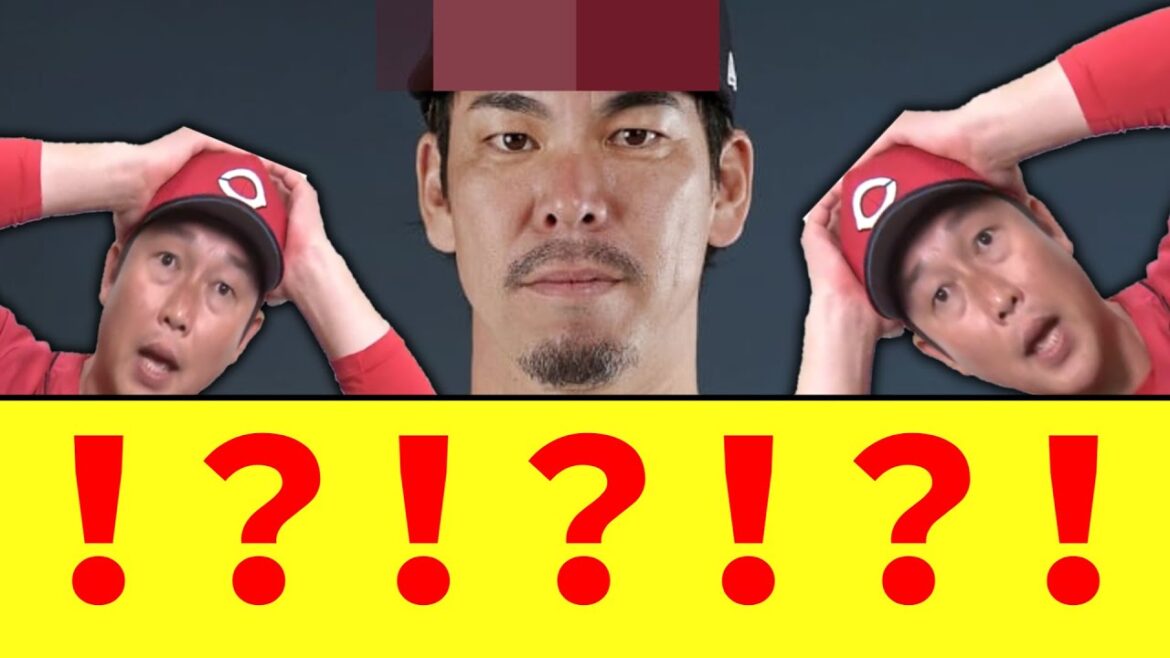[Urgent]Kenta Maeda rejoint l'équipe de manière inattendue mdr