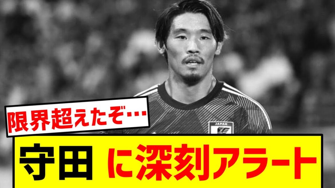 [Alerte]De graves problèmes sont survenus pour Hidemasa Morita