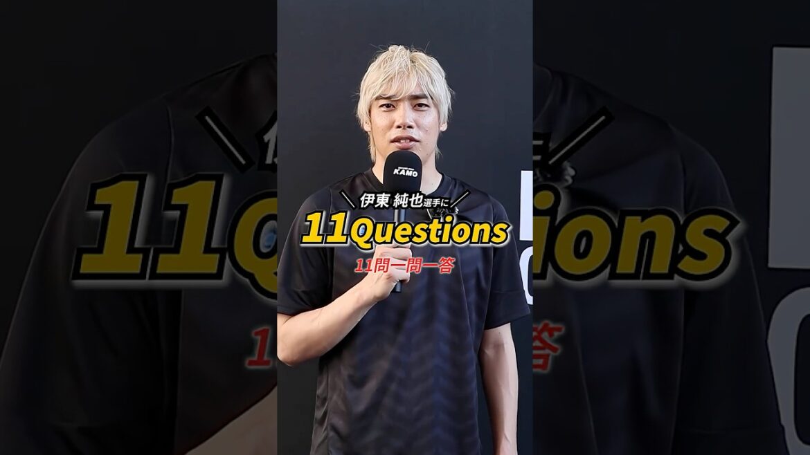 Junya Ito répond à chaque question ![11Questions #18]#Football #Junya Ito #Puma #Stud Lance #kamo #Équipe nationale de football du Japon