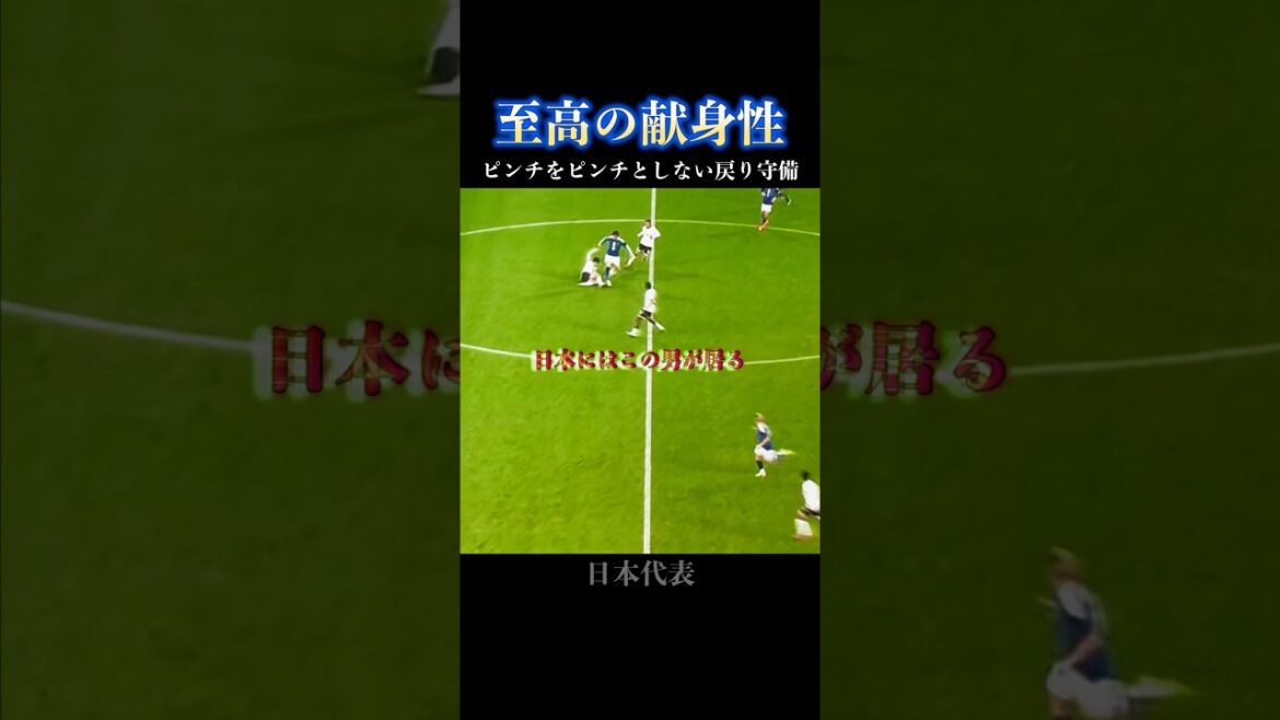 Daenen Maeda fait preuve d'un dévouement suprême #soccer