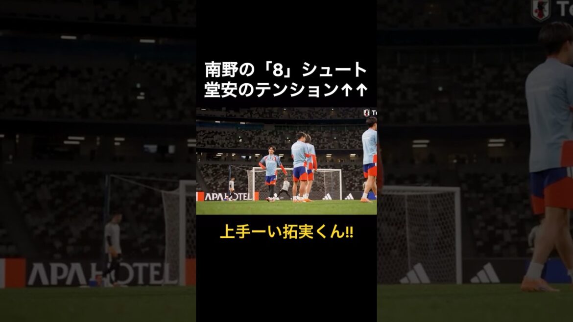 Ritsu Doan est enthousiasmé par la photo "figure 8" de Takumi Minamino ↑↑