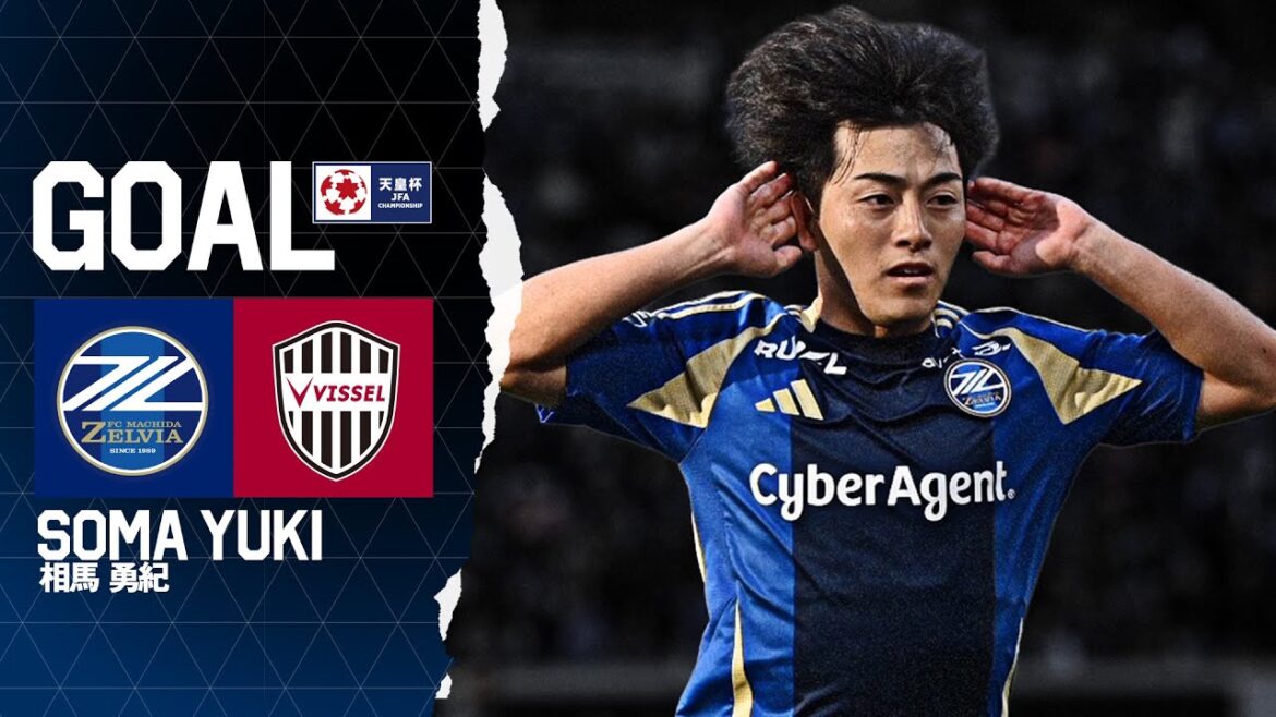 [BUT/Yuki Soma]FC Machida Zelvia vs Vissel Kobe | Coupe de l'Empereur