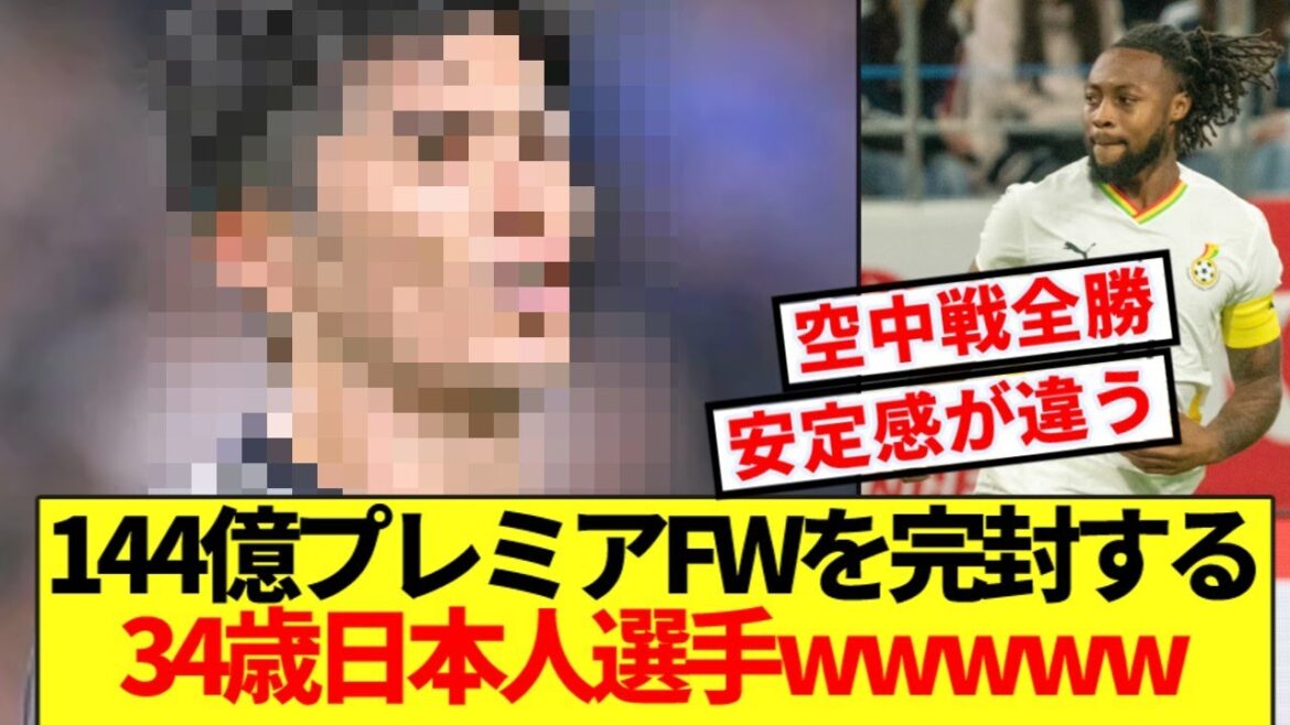 [Monster]Un joueur japonais de 34 ans exclut 14,4 milliards de premier FW wwwww