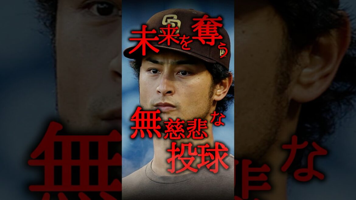 Darvish, qui est sans égal en matière de lecture dans les pensées, triche trop mdr