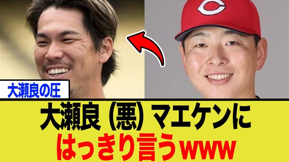 Carp Osera Ryo (Evil) « Maeken reviendra avec un sentiment d’endettement, n’est-ce pas ? » ← Ce www Carp Osera Ryo (Evil) « Maeken reviendra avec un sentiment d'endettement, n'est-ce pas ? » ← Ce www