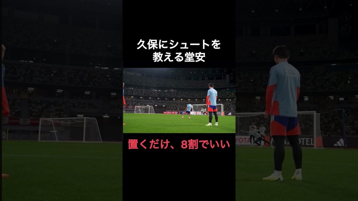 Ritsu Doan apprend à Takefusa Kubo comment tirer