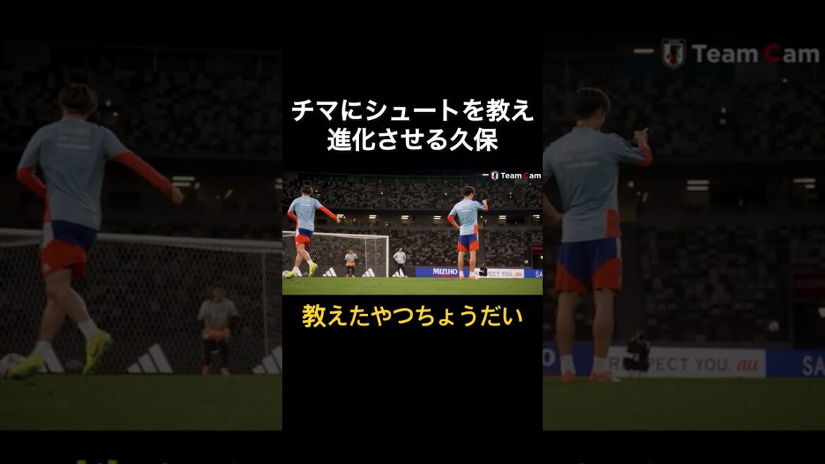 Takefusa Kubo apprend à Joeru Chima Fujita comment tirer et l'aide à évoluer