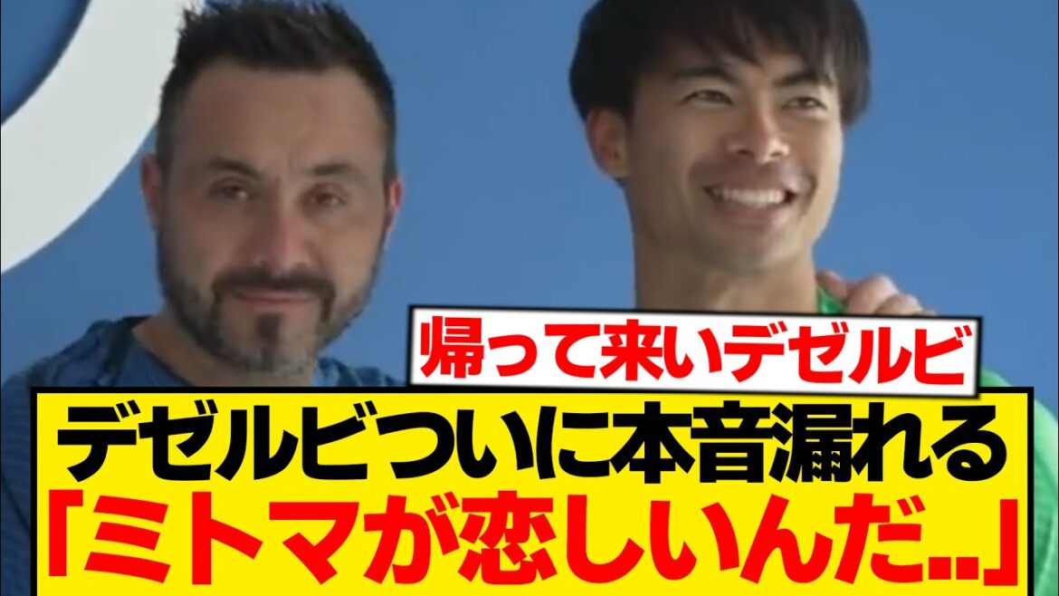 Deserbi : « J’étais à Brighton… » Deserbi : « J’étais à Brighton… »