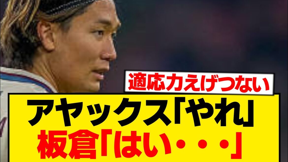 [Choquant]Voici l'histoire en coulisses derrière la nomination soudaine d'Akira Itakura comme présentateur de CL.