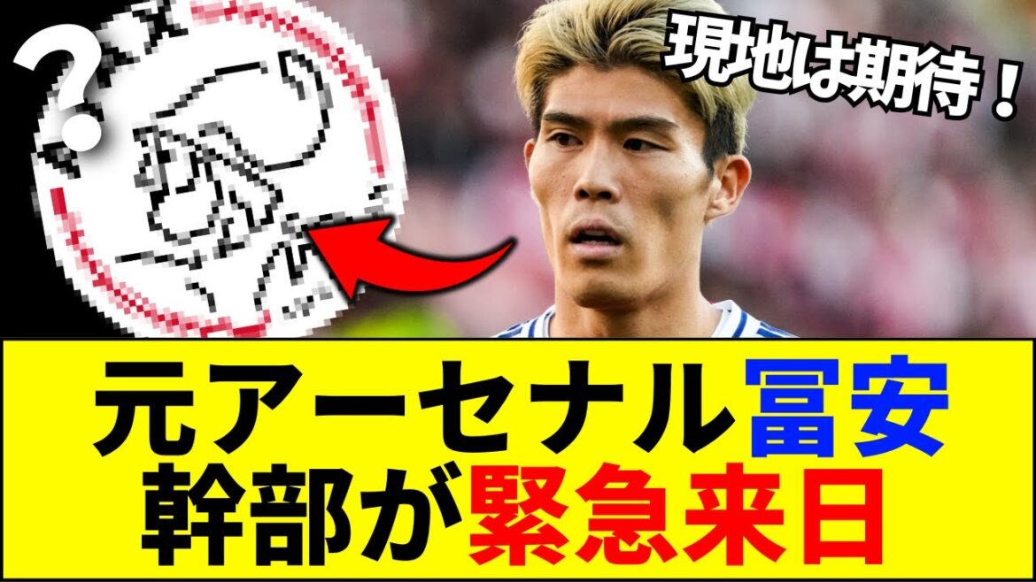 [Dernières nouvelles]Les dirigeants de l'Ajax ont contacté Takehiro Tomiyasu. Former le duo CB le plus fort avec Akira Itakura[Réaction Internet][2ch 5ch]
