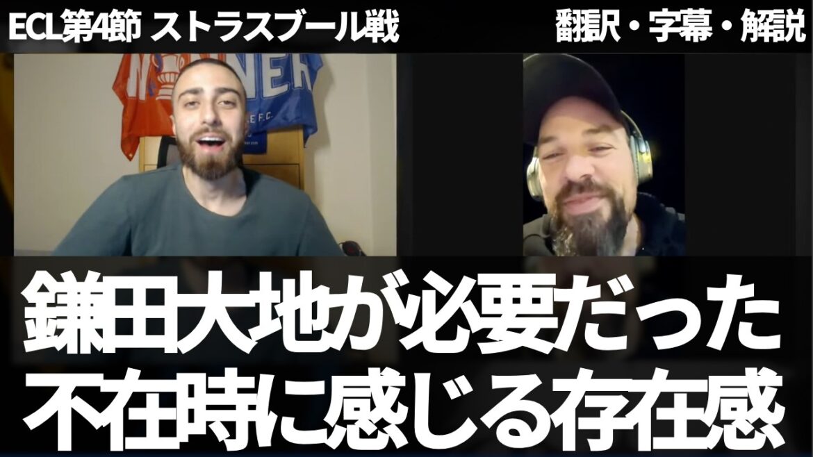 "Nous avions besoin de Daichi Kamata". Les fans de Crystal Palace louent l'énergie apportée par Daichi et disent que l'équipe avait besoin de lui[avec sous-titres et commentaires]