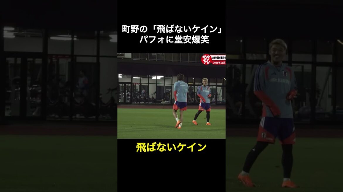 Ritsu Doan éclate de rire devant la performance de "Flying Kane" de Shuto Machino