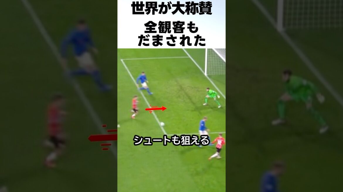 Le choix de Ritsu Doan devant le but était incroyable, même tout le public était dupe ! #football #ritsudoan