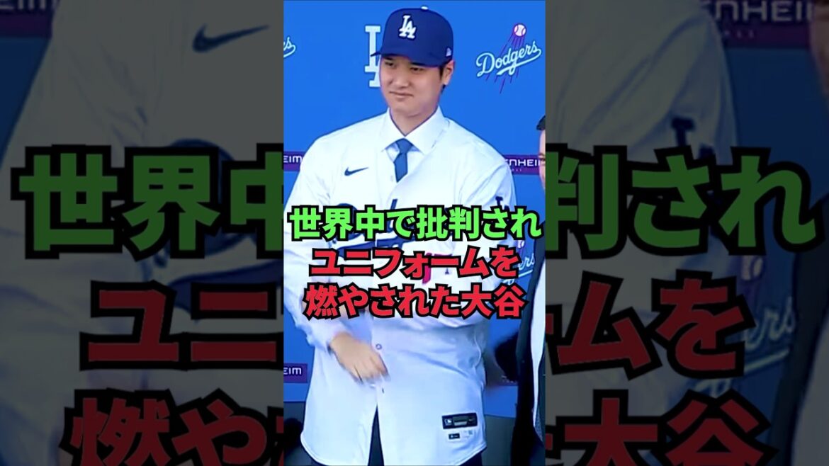 Otani a été critiqué dans le monde entier et son uniforme a été brûlé.