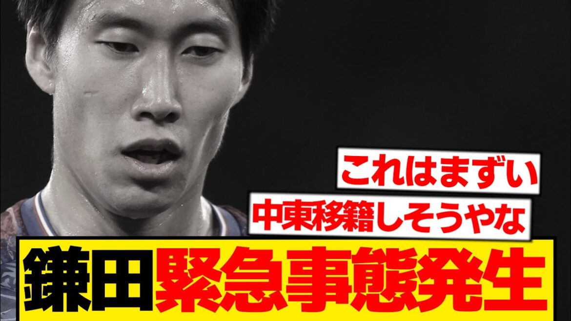 [Dernières nouvelles]Une urgence s'est produite à Crystal King Kamata Daichi...