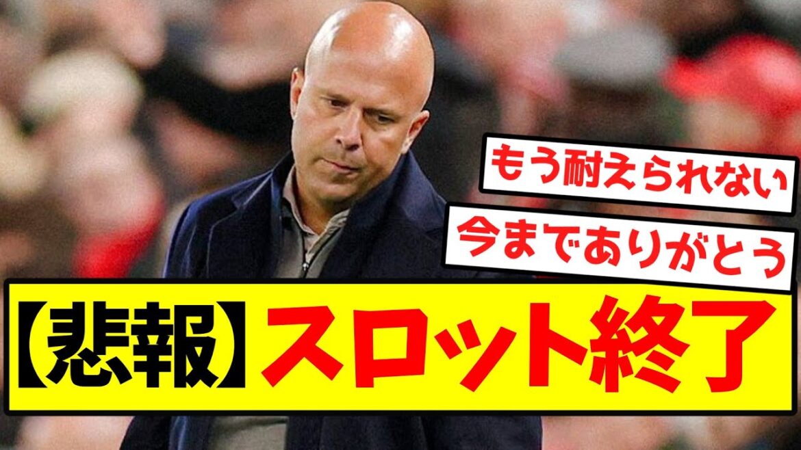 [Triste nouvelle]Le créneau est terminé