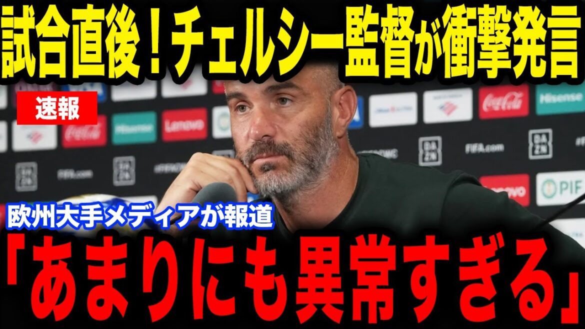 [Aoi Tanaka]Étonnant premier but en Premier League ! Les « remarques » de l'entraîneur Maresca faites à Aoi Tanaka deviennent un sujet de discussion brûlant car choquantes...[Équipe nationale japonaise de football][Réactions de l'étranger]