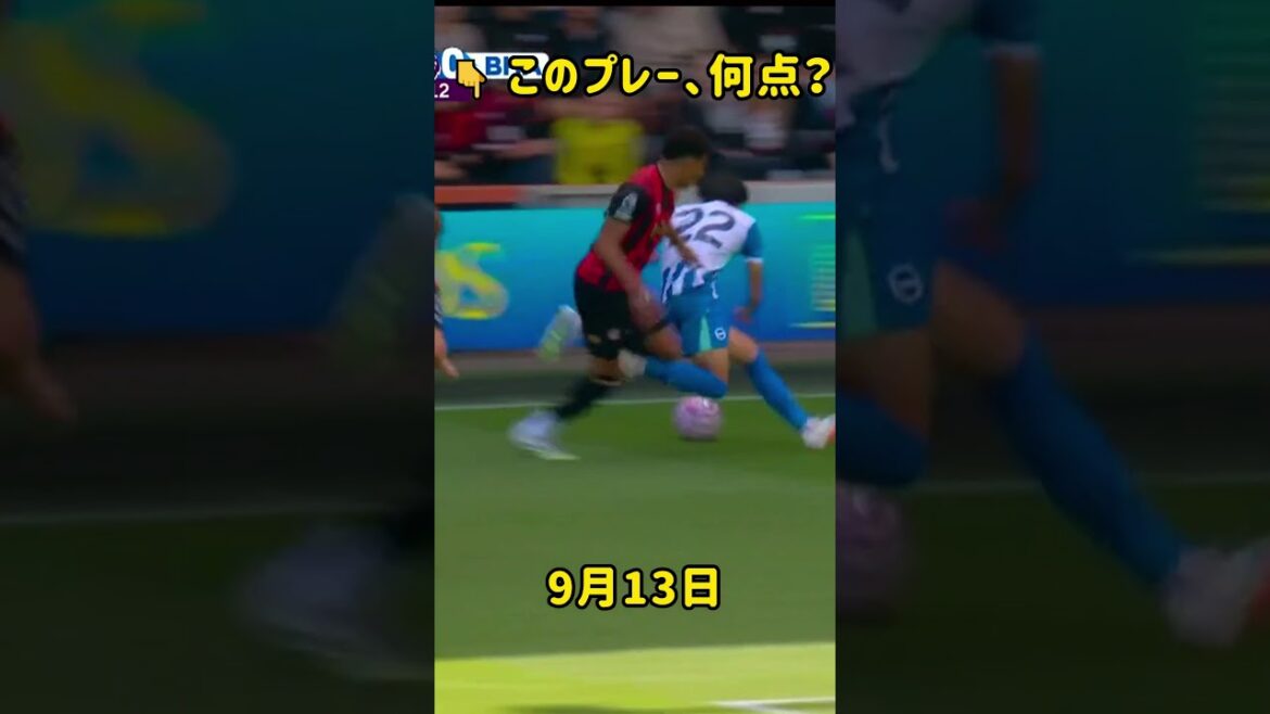 Kaoru Mitoma, synonyme de percée verticale & de cross parfait ! C'est l'atout de Brighton[Premier League]