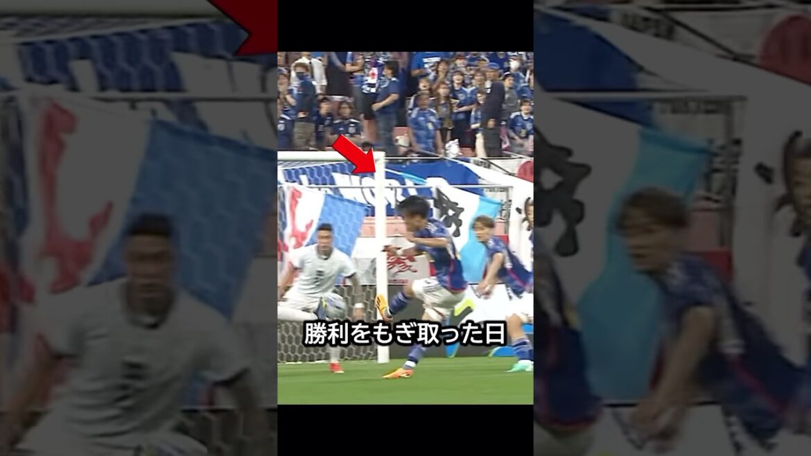 C'était une super technique ! Le jour où Kaoru Mitoma a gagné du Salvador en assistant Takefusa Kubo sur les mouvements de Ritsu Doan et Reo Hatate ! ! #football