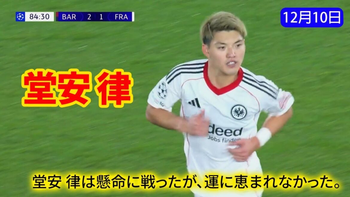Ritsu Doan s'est battu avec acharnement, mais n'a pas pu mener son équipe à la victoire malgré une avance précoce contre un adversaire très fort.