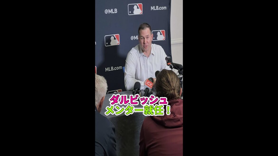 Yu Darvish contribue à l'équipe en entraînant de jeunes joueurs ! #Yu Darvish #Padres #Baseball News