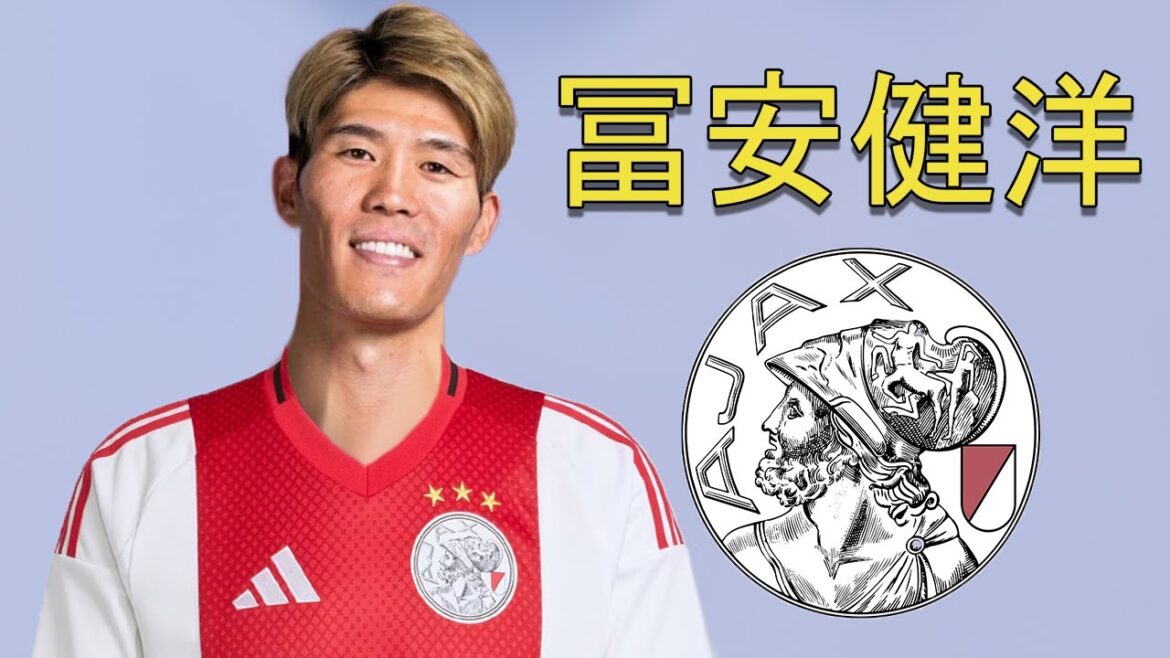 Takehiro Tomiyasu Takehiro Tomiyasu ● Bienvenue à l’Ajax Amsterdam ⚪🔴⚪🇯🇵 Meilleurs tacles, compétences et buts Takehiro Tomiyasu Takehiro Tomiyasu ● Bienvenue à l'Ajax Amsterdam ⚪🔴⚪🇯🇵 Meilleurs tacles, compétences et buts