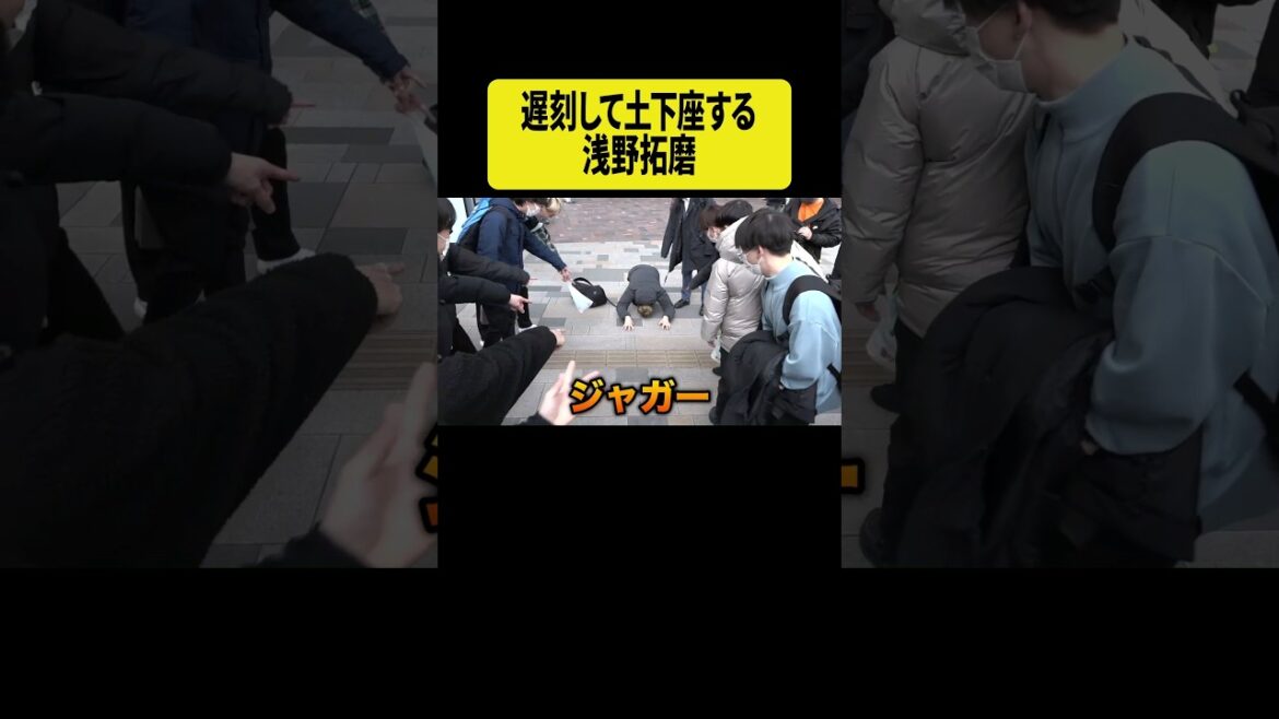 Takuma Asano s'agenouille car il est en retard.