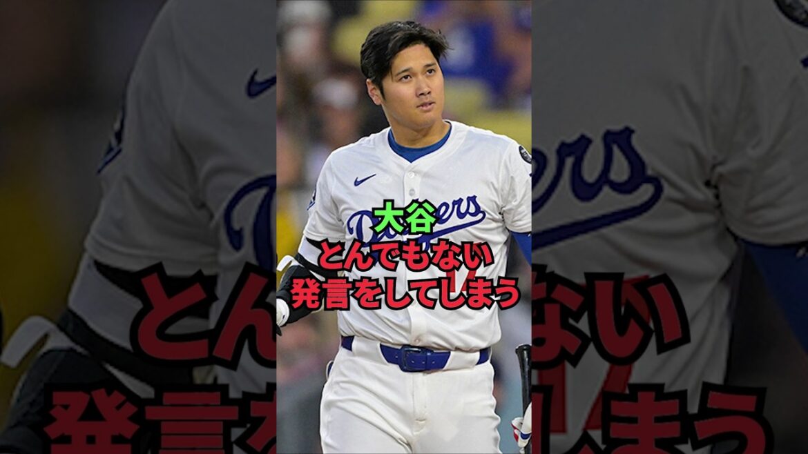 Otani fait une déclaration scandaleuse