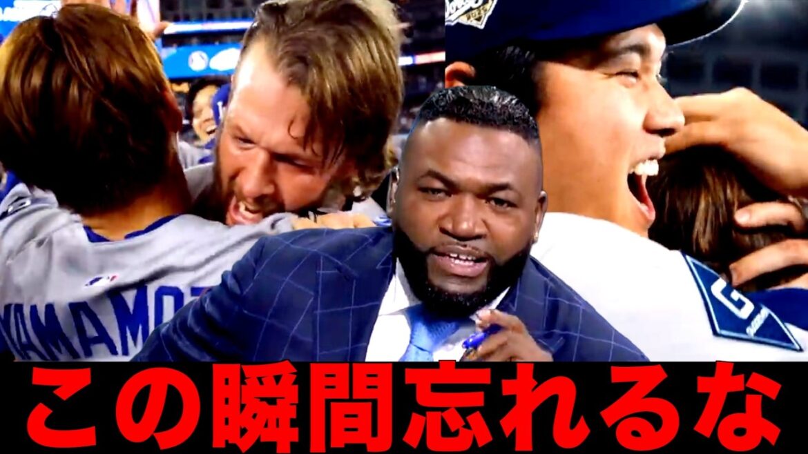 [Big Papi]Ortiz parle des 100 meilleures pièces de la MLB Shohei Otani et Yoshinobu Yamamoto Les joueurs japonais jouent un rôle actif
