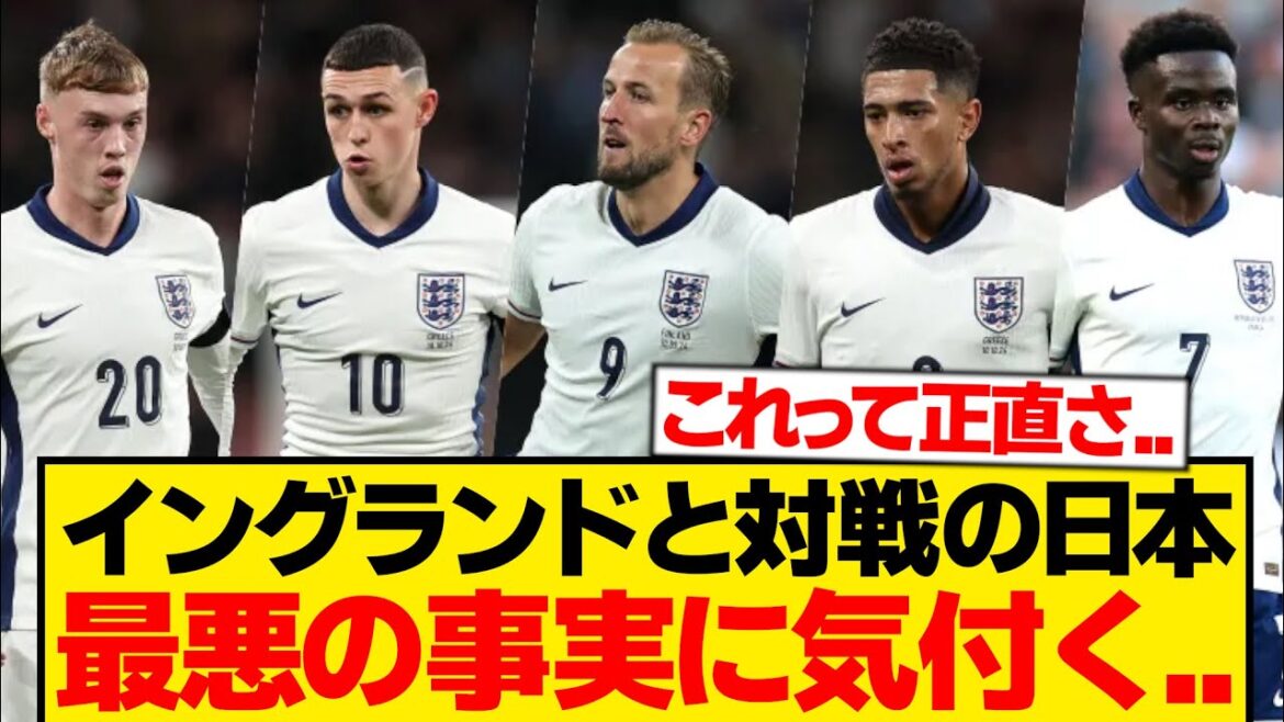 [Désespoir]L'équipe nationale du Japon, dont le match contre l'Angleterre a été décidé, réalise la pire vérité...