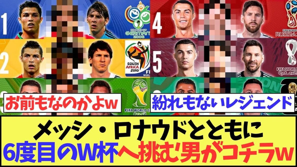 [Légende]Voici celui qui disputera sa 6ème Coupe du Monde avec Messi Ronaldo.