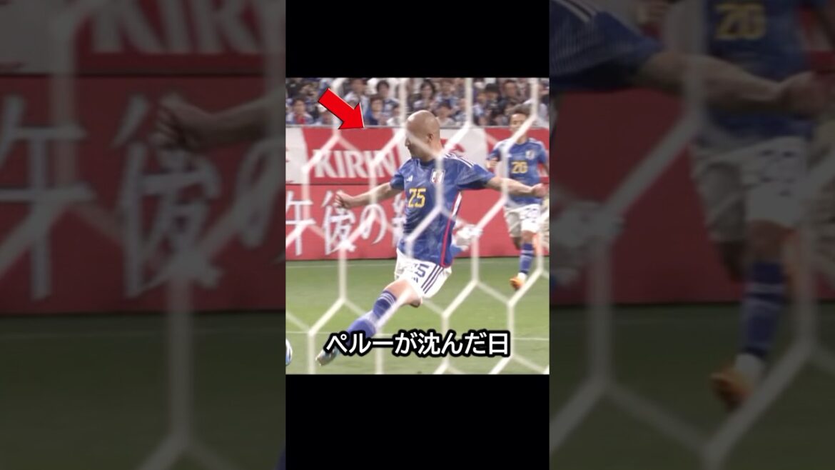 C'était super rapide ! Le jour où Daizen Maeda a submergé le Pérou avec son sprint extrêmement rapide qui a secoué le monde ! ! #football