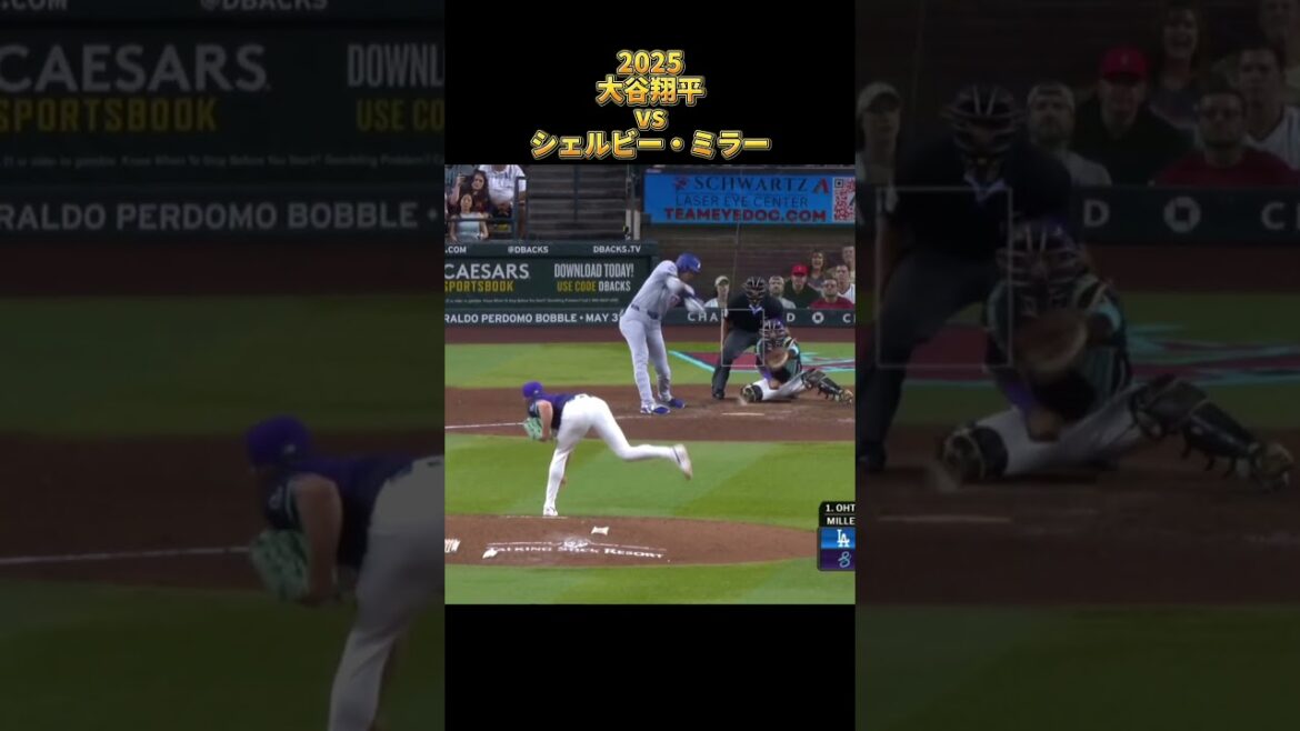 [Shohei Ohtani]contre Shelby Miller Tous les terrains 2025 Shohei Ohtani Los Angeles Dodgers Shelby Miller #shorts