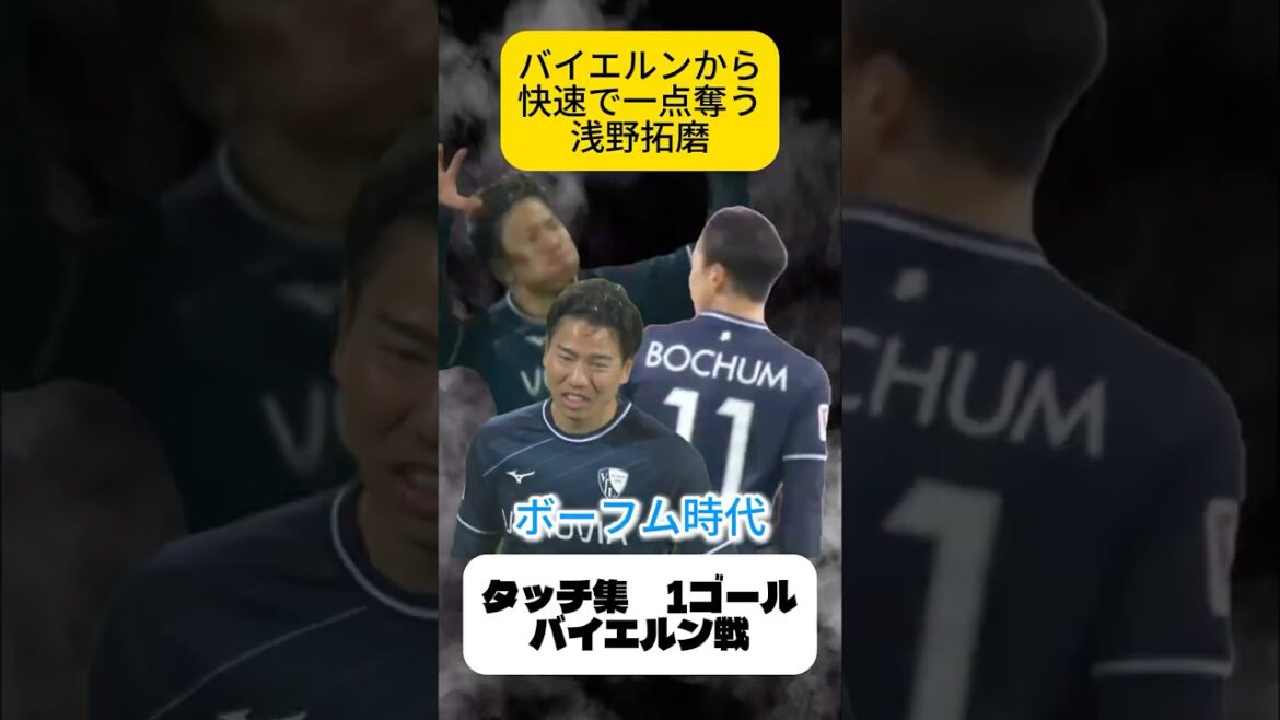 Takuma Asano domine le contre-Bundesliga