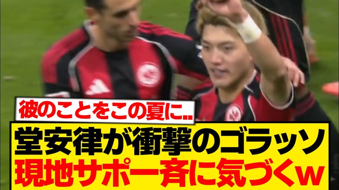 [Réaction locale]Doan Ritsu est choquant, voici les impressions du soutien local