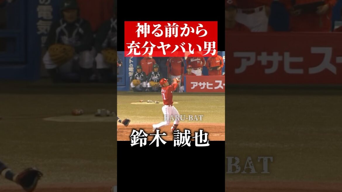 Seiya Suzuki, devant Dieu #shorts