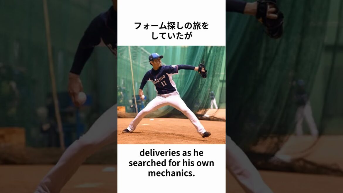 [Saitama Seibu Lions]Tatsuya Imai et Yu Darvish Qui est Tatsuya Imai ? (NPB Ace, publication MLB) #Tatsuya Imai #seibulions #NPB #MLB[Trivia]