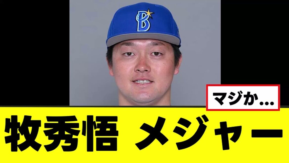 [Hidego Maki]Fait enfin un commentaire sur le défi majeur mdr