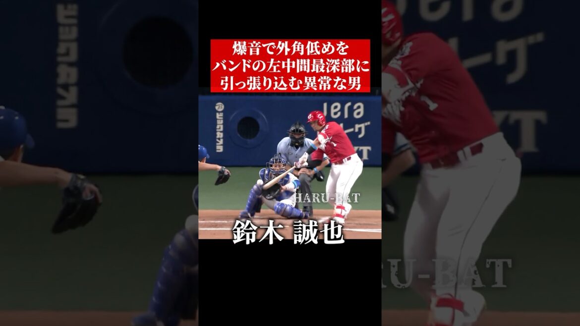 L'extraordinaire home run de Seiya Suzuki #shorts