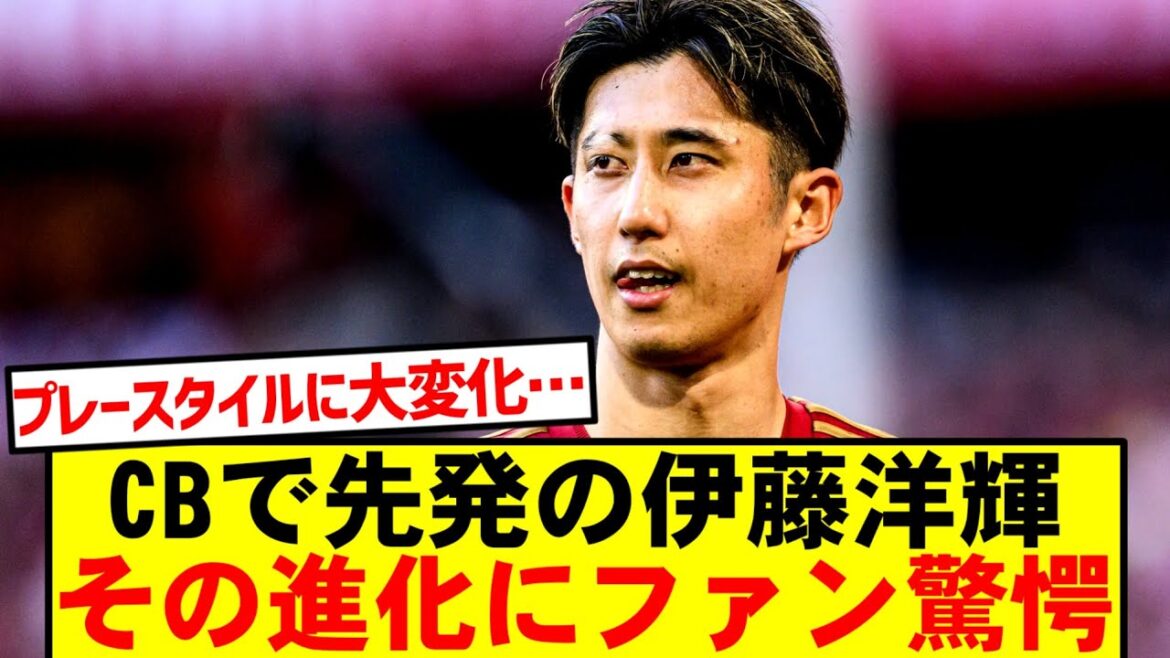 [Choquant]Le jeu étonnant de CB Hiroki Ito a submergé les fans !