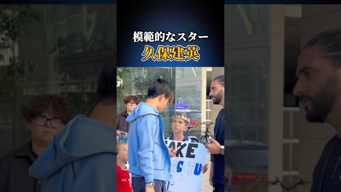 Takefusa Kubo est très populaire partout où il va✨