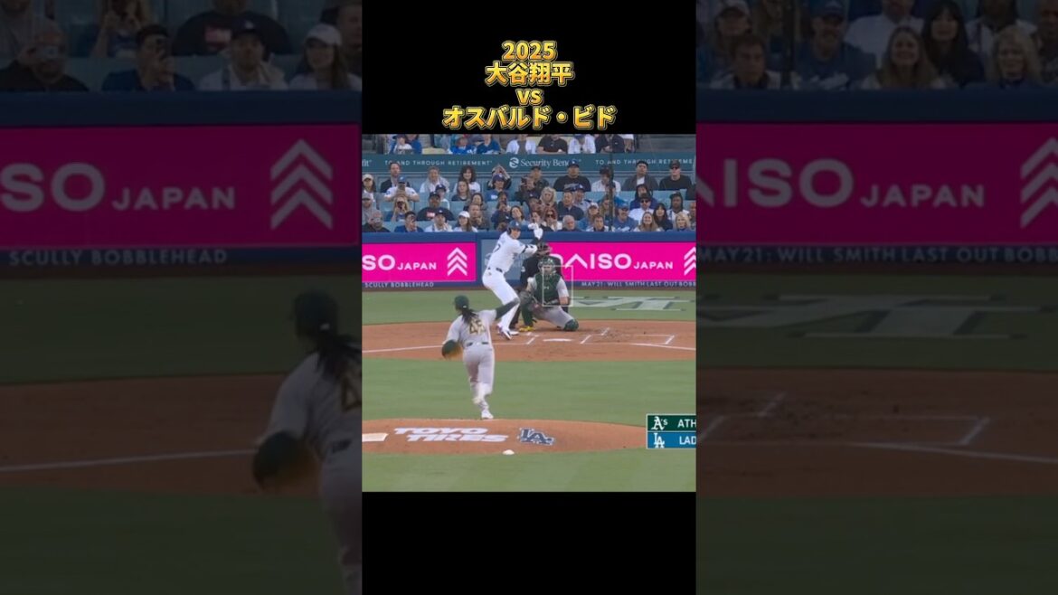 [Shohei Ohtani]vs Osvaldo Bido Tous les terrains 2025 Shohei Ohtani Los Angeles Dodgers Osvaldo Bido #shorts