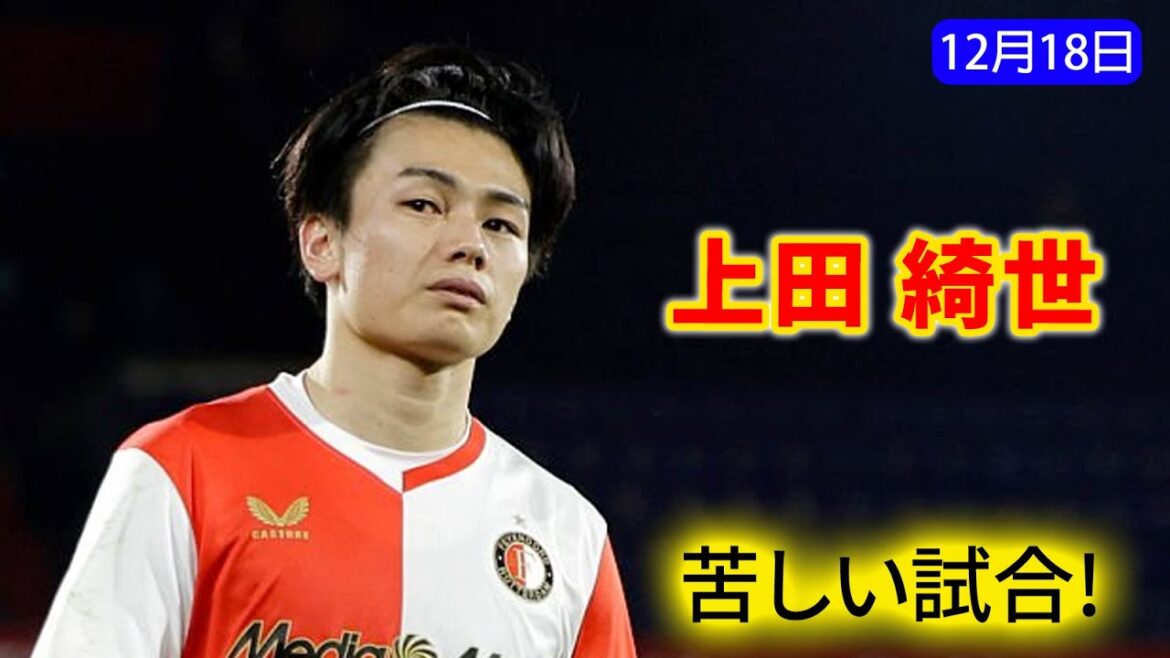 Kiyo Ueda fait face à un match difficile｜Résumés complets