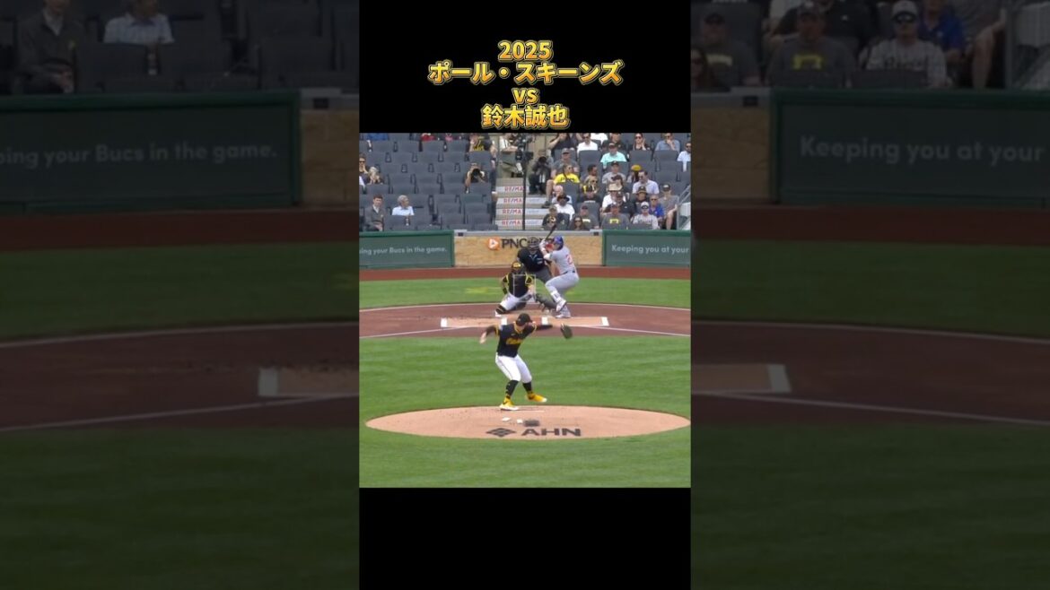 [Skenes]contre Seiya Suzuki 2025 Paul Skenes Seiya Suzuki Paul Skenes #shorts #Équipe nationale des États-Unis