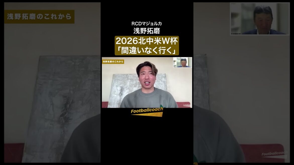 Jusqu'où vous pouvez aller à partir d'ici dépend de vous (Takuma Asano)